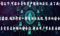 如何应对TPWallet的多签问题及解决方案  关键词：