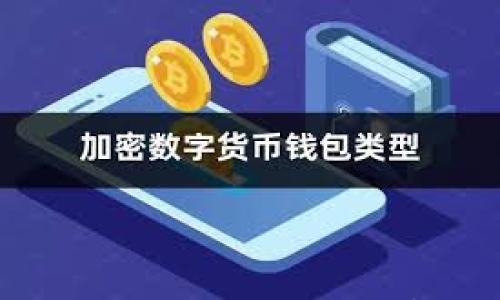 

全新tpwallet官网版下载1.3.5全面解析：安全便捷的数字钱包