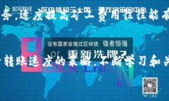   TPWallet转出HT的矿工费解析与策略 / 关键词 gua