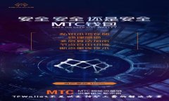  TPWallet不足以支付矿工费的解决方案