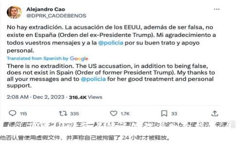 TPWallet节点错误处理与删除指南