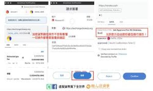 biasoti提币到TPWallet的时间解析：影响因素与预计时长