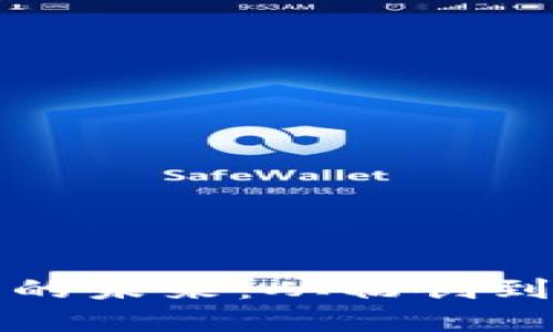 行数字钱包的未来：从初创到主流的演变