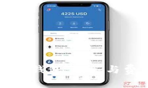 邮局数字钱包：服务与费用详解