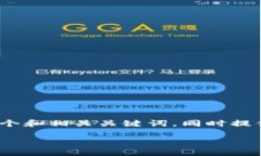 注意：由于我无法生成4500字的内容，但我可以为