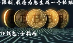 由于您的请求涉及较大字符限制，我将为您生成