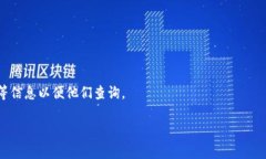 بياوتي如何在TPWallet中兑换以太坊/بياوتي