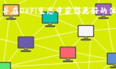 在TPWallet添加流动性后如何进行撤回操作TPWallet