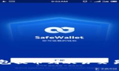 如何通过TP钱包提币到欧易交易所的详细指南