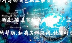 如何在TPWallet中添加Core资产，实现便捷管理TPWa