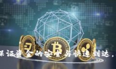 思考一个优质的，放入