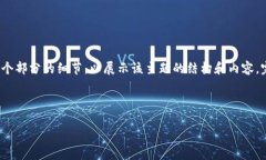 由于篇幅较长，我会提供主题的一个概要及几个