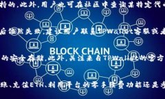 如何在TPWallet上进行转账而无需ETHjiaoti/jiaotiTPWa