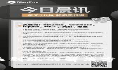 转账到TPWallet未到账的解决方案与常见问题解析