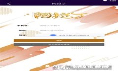 探索TPWallet的博饼交易所无法打开的原因与解决方