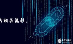   如何找回卸载TPWallet后的密钥？ /  guanjianci TPW