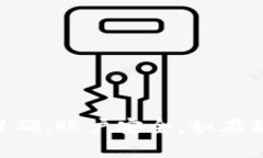 如何从TPWallet提取资金：全面指南关键词：TPWal