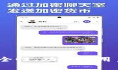 : TP钱包评测：安全性、功能与用户体验全方位分