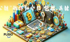 执行您的请求：提供一个关于“ICP提至TPWallet的公